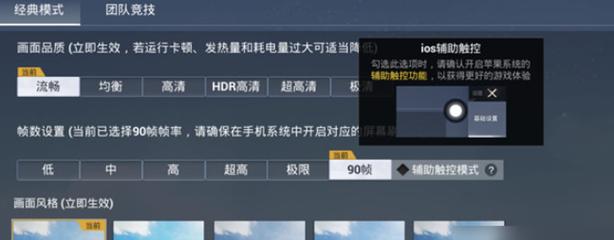 和平精英外挂应该在哪里下（和平精英外挂需要在哪里下载）